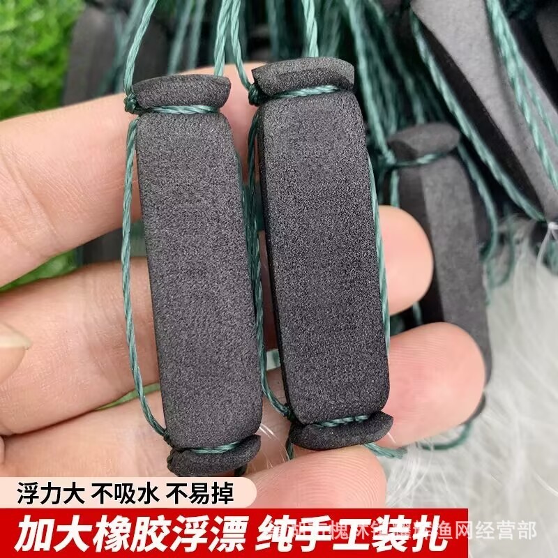 漁網、粘着網、三層浮き網、フローティングネット、ソフトワイヤーネット、釣り用サブネット、フナ、マス、草魚、深層水庫釣り|undefined
