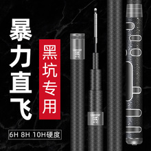 黑坑钓鱼竿手杆超硬罗非鲤鱼8h10h6h7h9黑棍19调裸飞磕杆凌之