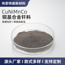 CuNiMnCoCQL-4~ϽTɫٷĩ𺸽Ӳ