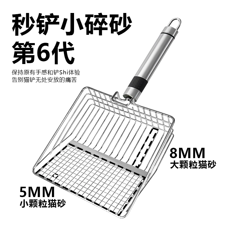 Металлическая Лопата для кошачьих туалетов шести поколений большое маленькое отверстие тофу бентонитовая Лопата для кошачьих туалетов Лопата для кошачьего торта лопатка для дерьма