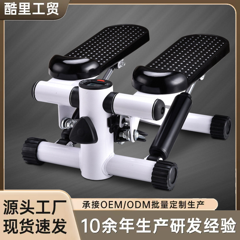 Customized Stepper Household Mini Hydraulic Silent Climbing Machine Pedal Machine Multi-Functional Sports Equipment Manufacturer Ready Stock