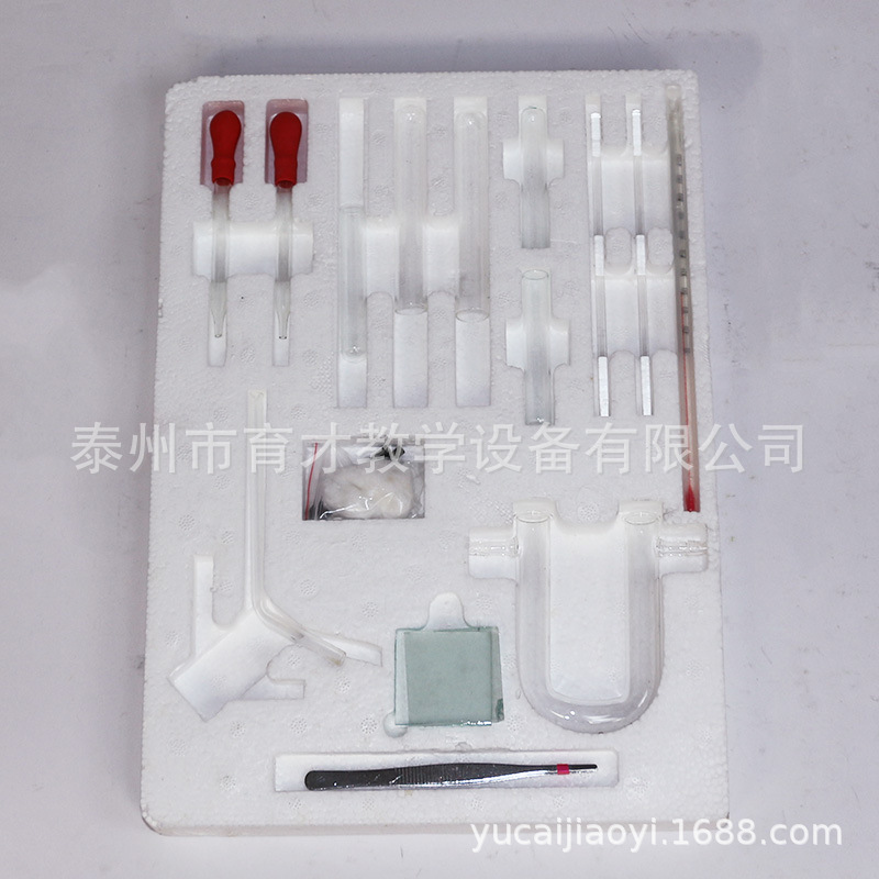 26007高中微型化学实验箱中学化学实验器材教学仪器学生教具