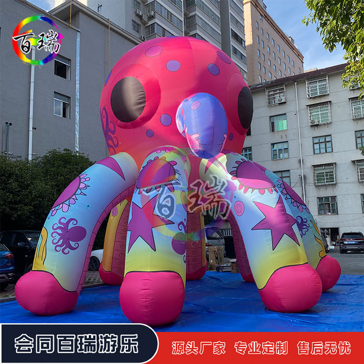 充气大型商场海洋馆互动灯光花纹章鱼八爪鱼气模酒吧夜店派对道具
