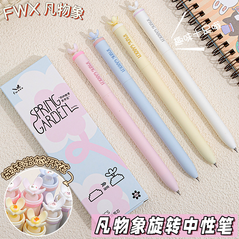 すべてのもの ニュートラルペン あなたの世界は笑顔で咲きます 高価値回転芯ニュートラルペン 学生用速乾性ブラシペン|undefined