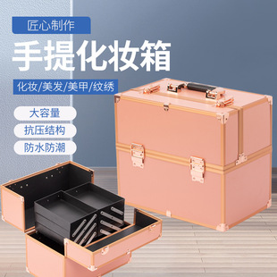 Tattooing Toolbox Large Capacity Cosmetic Case Professional Makeup Artist Eyelash Beauty Nail Eyebrow Tattooing Special Suitcase