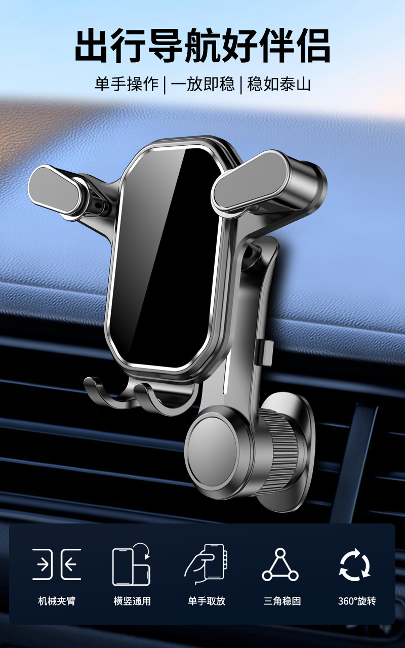 Shunwangshun Mobile Phone Holder Car Air Vent Extended Hook Universal Fixed Support for Car Navigation Phone Holder