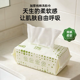 毛巾;浴巾、沙滩巾;运动巾