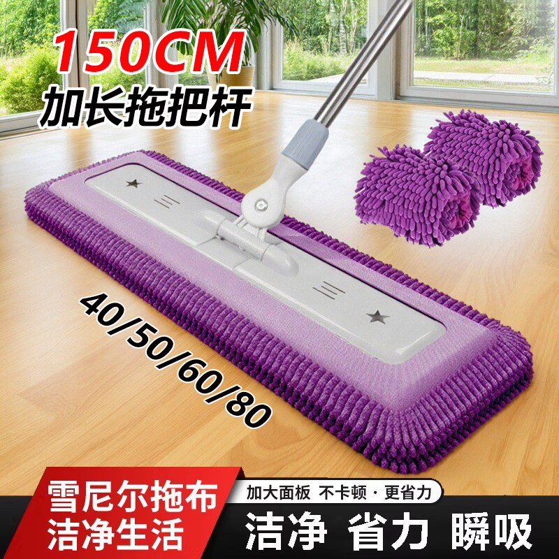 Chenille flat mop cover for home use, new model, dual-use for dry and wet, large floor mop, absorbent caterpillar mop