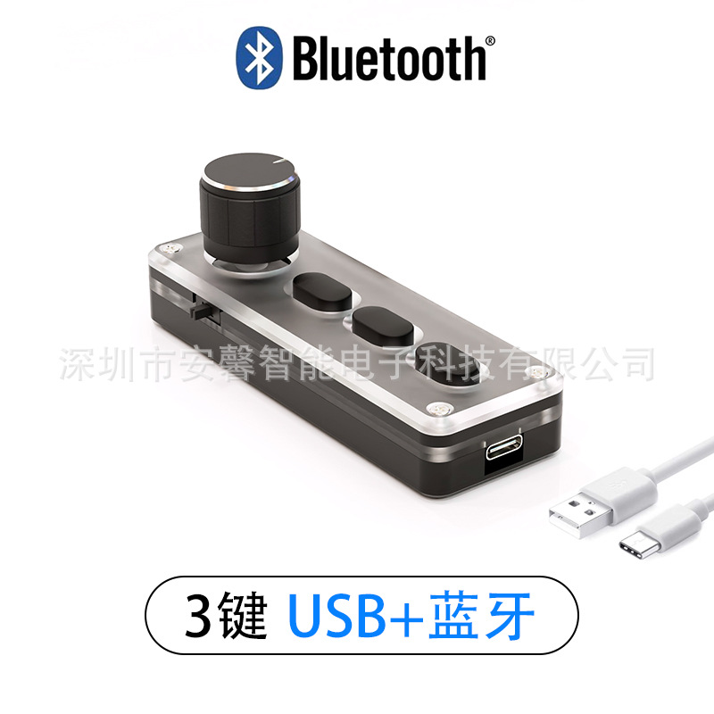 Mini teclado personalizado Bluetooth 2.4G inalámbrico 3 modos atajos de teclas de acceso directo para juegos de deportes electrónicos