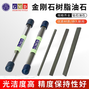 GMD�ʯ��ʯ��֬����ʯ��ʯ�l�u䓵����ֱ풁���ĥʡģ����