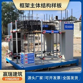 工地施工材料;其他装修设施;金属建材