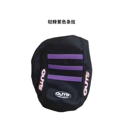 Motorcycle Safety Supplies – for Guts Sur-Ron X S - light-bee-black-purple-stripes-guts-dragon-cushion-leather