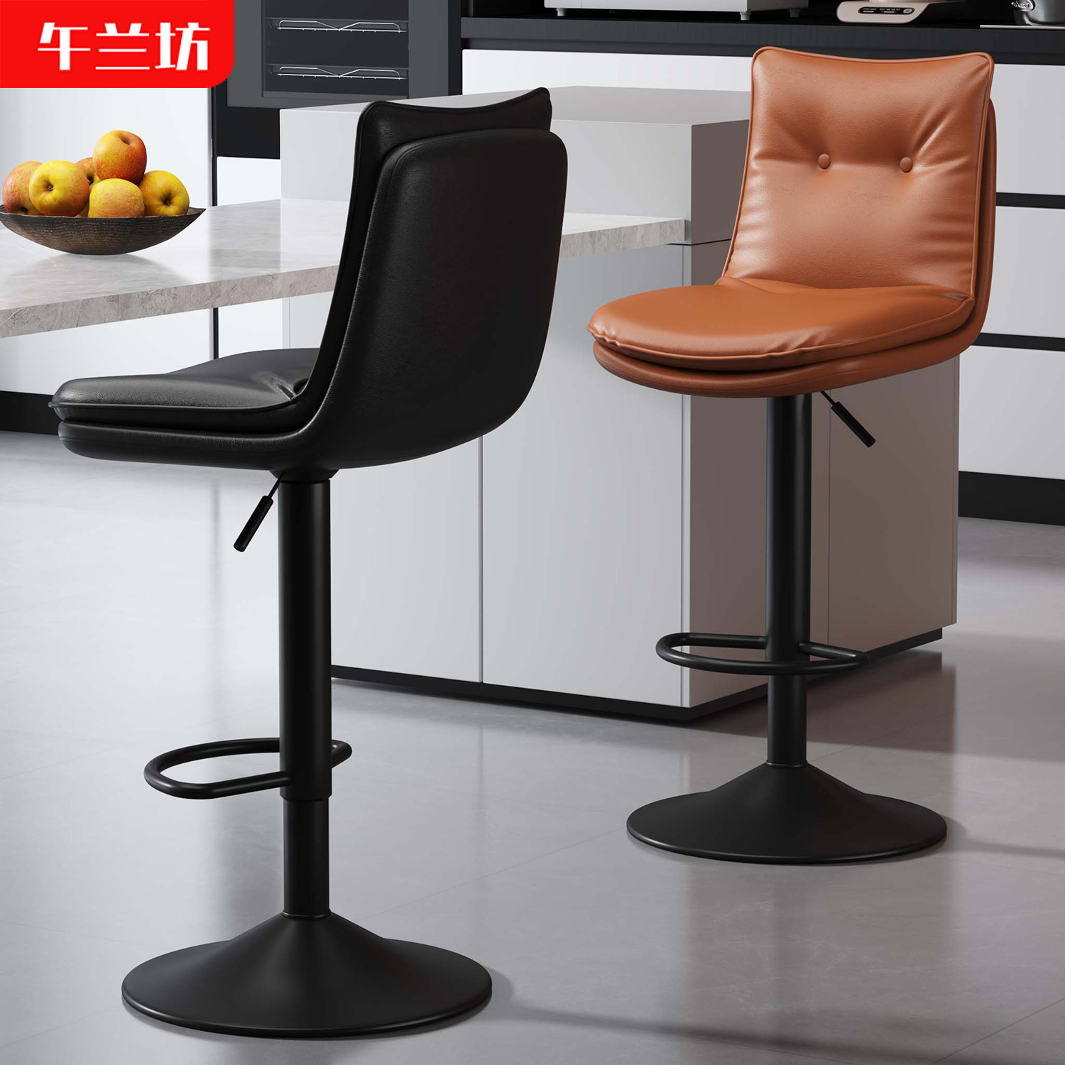 Adjustable Bar Chair with Backrest, Home Bar Stool, Modern Simple High Stool, Cashier Counter, Café Bar Chair