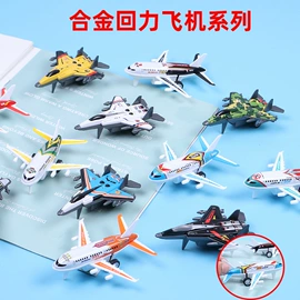 发光玩具;减压玩具;惯性回力玩具