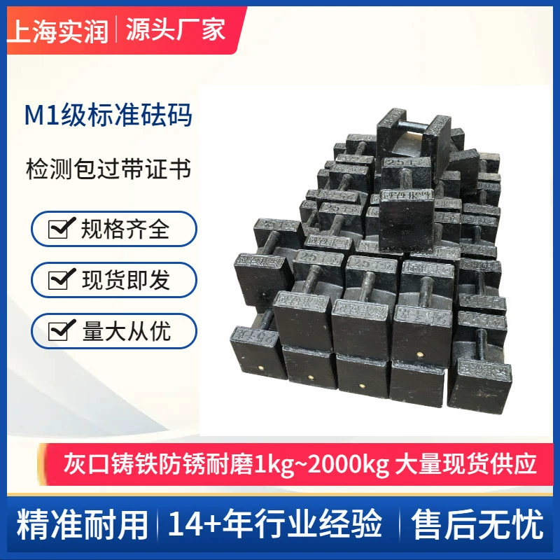 Jiangxi чугунный вес завод 5 kg10kg20 kg замок вес 50kg100kg200 кг стандартная поставка вес