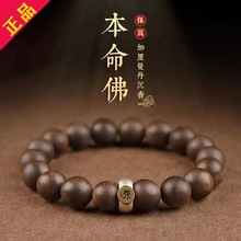 �����������ִ���Ȼ������Ů��ľ���ִ�����ʮ����Ф����������