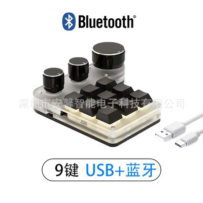 Mini teclado personalizado Bluetooth 2.4G inalámbrico 3 modos atajos de teclas de acceso directo para juegos de deportes electrónicos