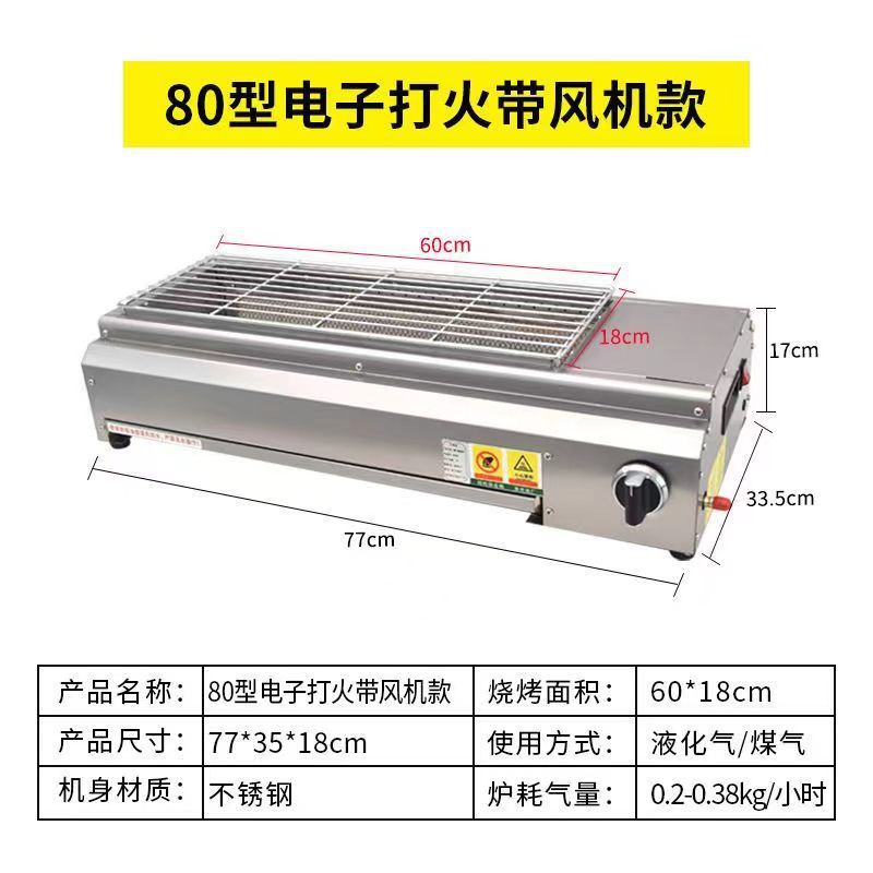 horno de parrilla de gas horno de parrilla sin humo horno de parrilla de gas licuado horno de parrilla comercial exterior