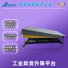 �Ƅӵ�܇���������bж؛����ƽ̨���b����{��늄�Һ��ж؛ƽ̨