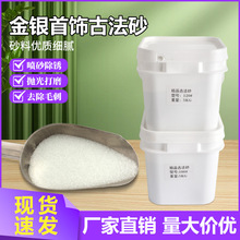 ��ɰ�C���ý��ɰ �ŷ���ɰ�۽���ɳ �G̼����ɰ��ĥ�������Pĥ��