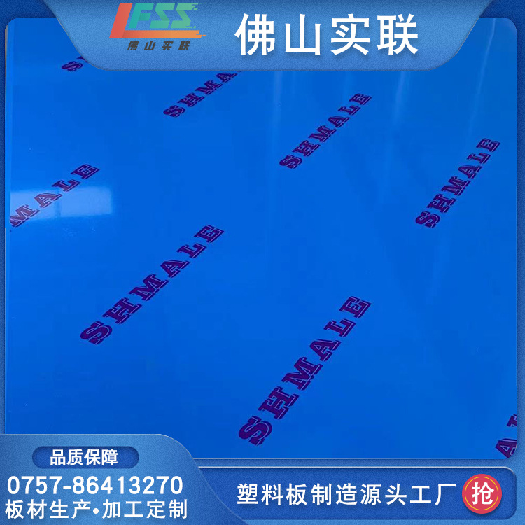 工业pvc塑料板海水养殖塑料隔板海鲜池养鱼槽耐酸碱规格可定尺寸