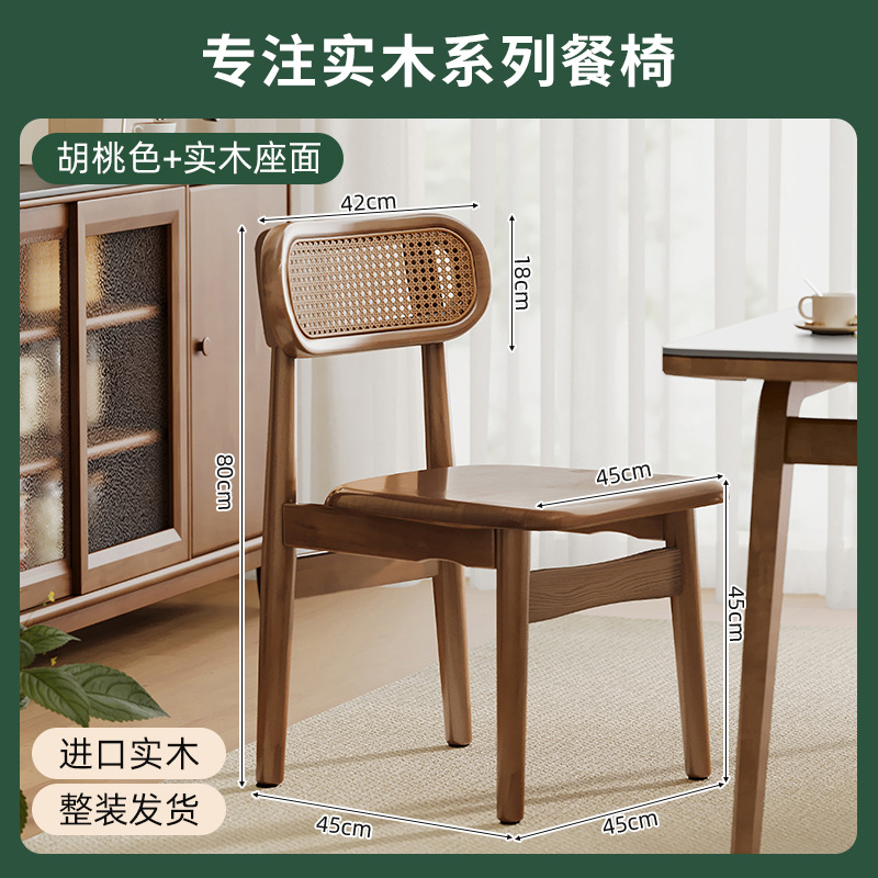 Selección estricta de sillas de comedor de madera maciza comedor doméstico 2025 nueva silla simple taburetes de mesa de comedor respaldados sillas de tela de caña
