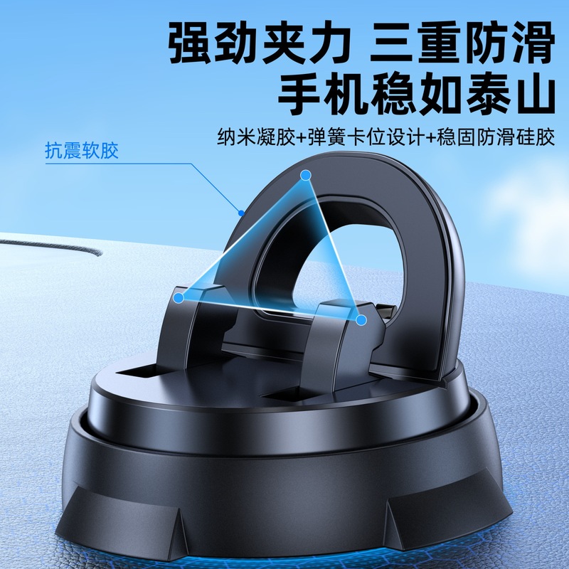 新しい国境を越えた人気のユニバーサル車用携帯電話ホルダー回転可能な車のダッシュボード滑り止め吸盤固定ホルダー|undefined
