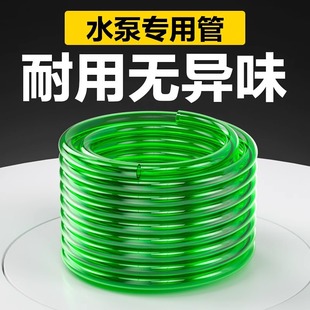 Fish Tank Water Change Hose, Water Pump Hose, Non-Toxic Submersible Pump, Water Suction Pipe, Filter, 3-Point, 4-Point, 6-Point Water Change Tool