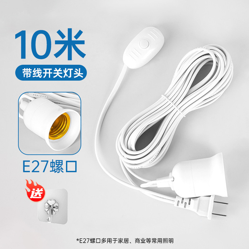 Portalámparas E27 de base grande, portalámparas E27 de rosca, portalámparas redondo de bajo consumo con interruptor, cable de lámpara, accesorio de iluminación