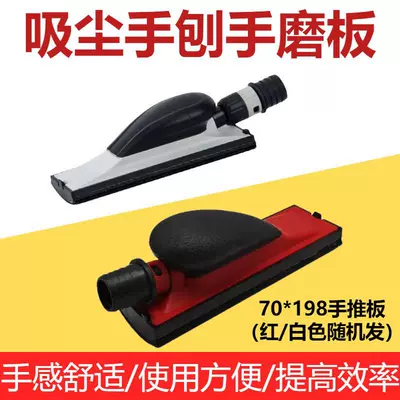 Qìchē – Car Sanding Block Auto Parts and Accessories