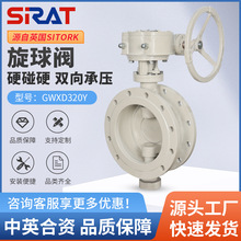 GWXDF3204Y-16CӲӲyT䓲PӲܷpЉڏy