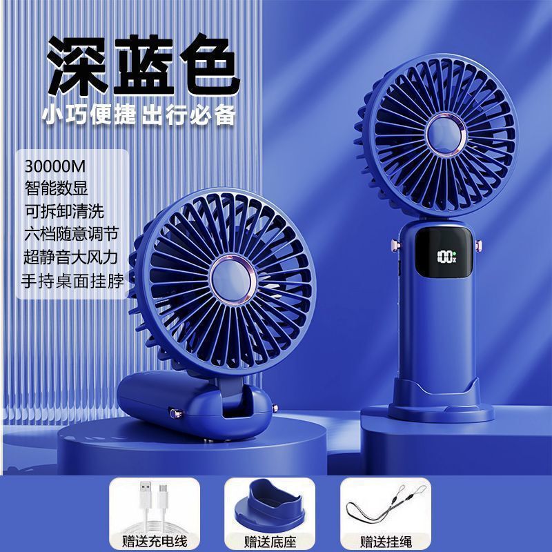 カード小型ファンハンドヘルドデスクトップ充電ミニサイレント学生クラス扇風機|undefined
