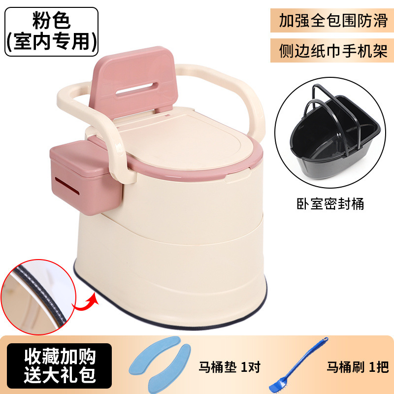 Portable toilet, mobile sitting toilet bowl, anti-odor indoor, mobile deodorizing toilet bowl for the elderly, factory wholesale undefined