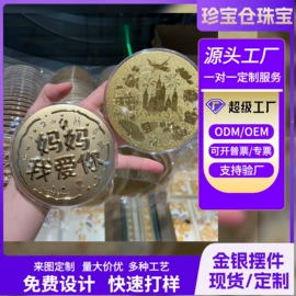 饰品配件;金属工艺品;钥匙扣及钥匙扣配件