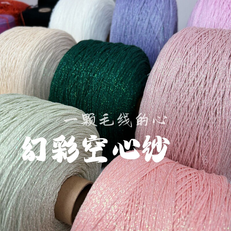 3 Super Beautiful Iridescent Glitter Gold Hollow Yarns for Crochet Bags and Dolls, Priced at 500g for Wholesale