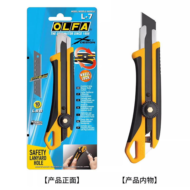 OLFA cuchillo de arte japonés importado 18mm perilla cerradura cuchillo de corte L - 7 extremo de cola colgante cuchillo grande