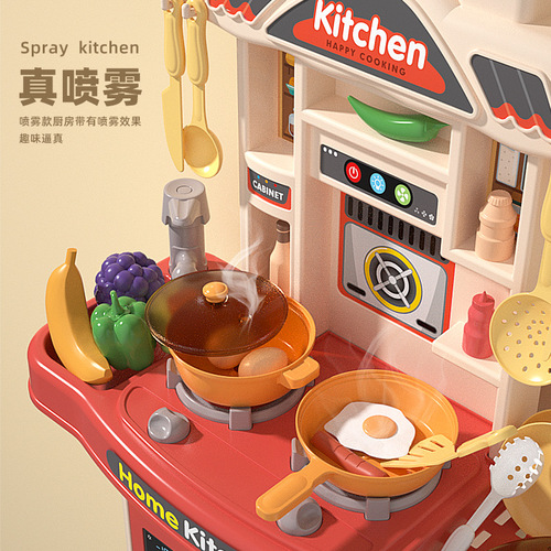 Cross-border play house spray children's kitchen simulation kitchen table dining table kitchen utensils for boys and girls cooking educational toy set