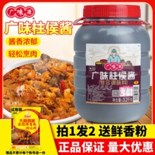 �VζԴ�����u�����{��3.2kgţ���ŹǺ��r�����������������÷�u