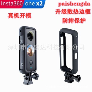 �m��insta360 one x2߅��ȫ�����C�û\���o��Insta360 x2����߅��