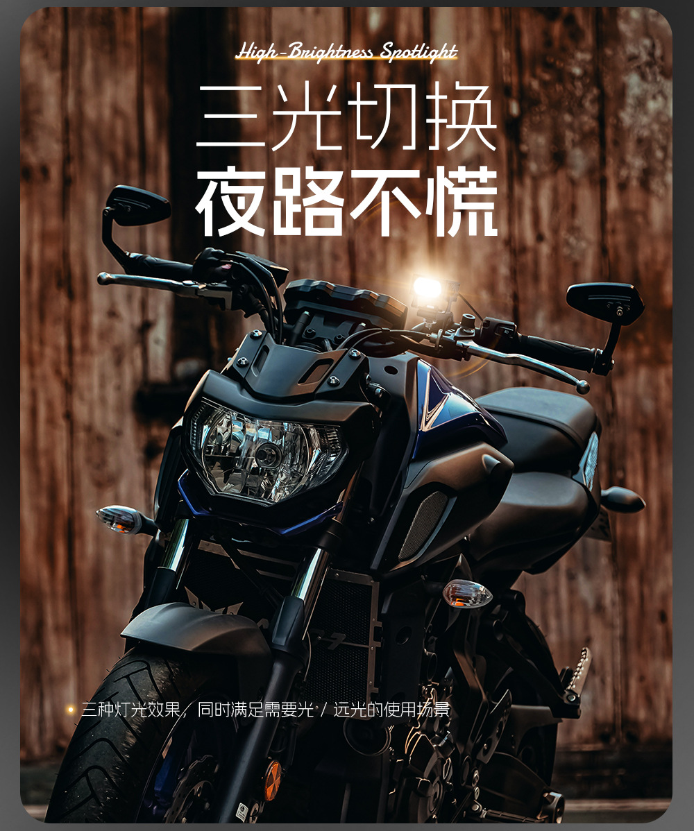 Cross-Border Motorcycle Led Headlight Grille Light White and Yellow Two-Color Lens High and Low Beam Spotlight Electric Vehicle Headlight