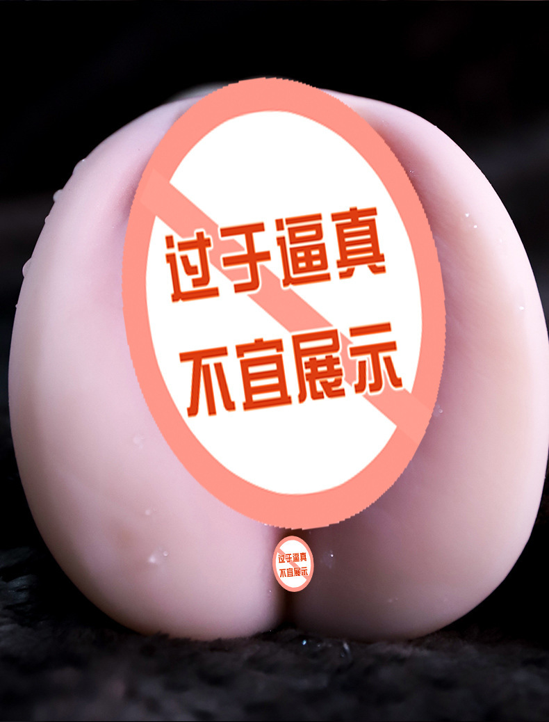 Male Masturbation Airplane Cup Inverted Mold TPE Manual Skin Tone — detail image 9