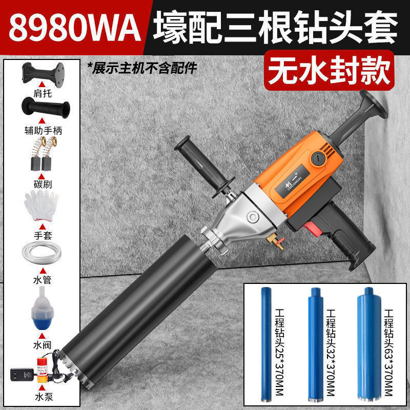 Chuangyi ラインストーン掘削機、ラインストーン穴あけ加工品、コンクリートハイパワーハンドヘルドエアコン掘削機|undefined