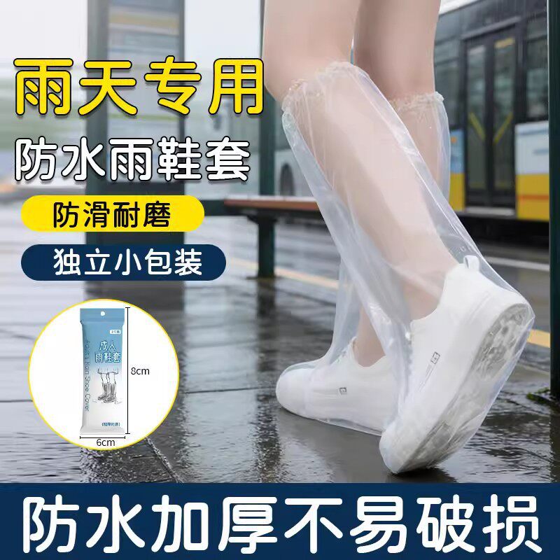 Raincoat