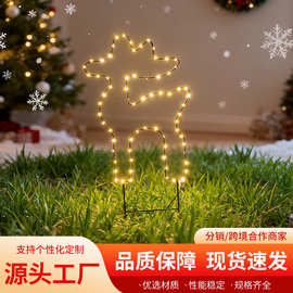 跨境爆款LED圣诞节铁架地插装饰灯铜丝灯串庭院氛围布置铁艺彩灯