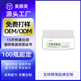 ���ر���˪ ������Ȧ����y����ҹ���z��˪oem�۲��o������100g