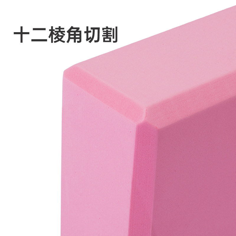 Fabricantes al por mayor ladrillos de práctica adultos niños baile fitness deportes eva yoga masaje soporte de ladrillo de yoga