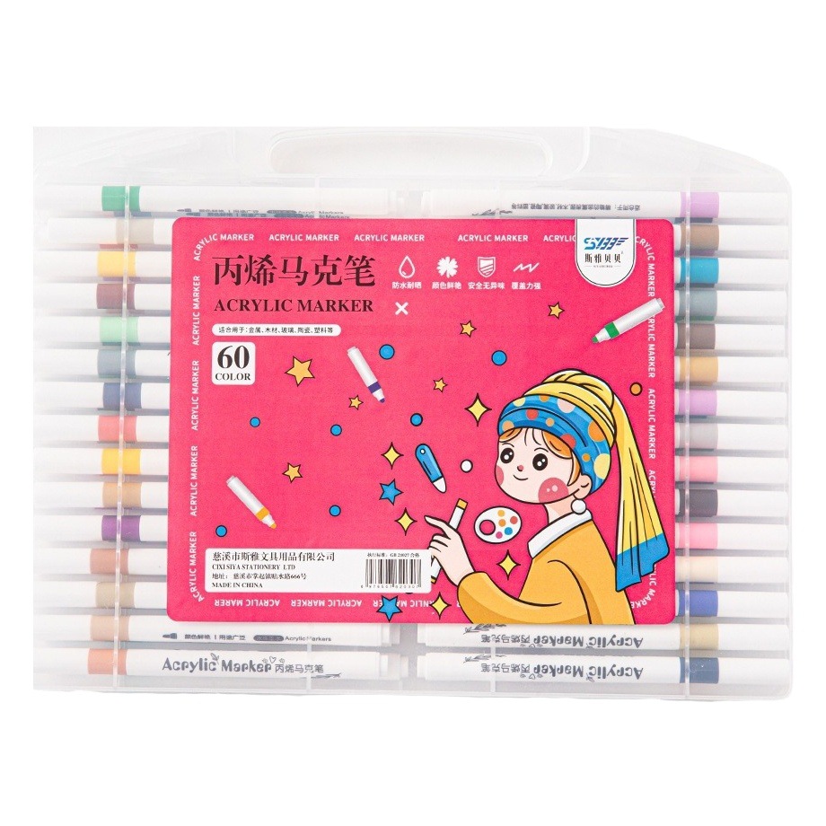 Children's Water-Based Art Painting Hand-Painted Boxed Opaque Paper 12 24 36 48 60 Color Set Acrylic Marker Pen