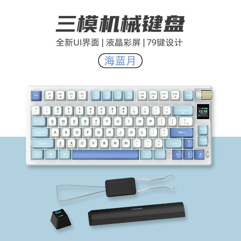 K79 juegos electrónicos personalizados tres modos teclado mecánico junta en caliente enchufable de alta calidad con pantalla teclado mecánico