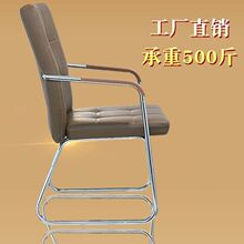 办公椅子员工椅扶手靠背椅办公室皮座椅麻将椅舒适久坐家用电脑椅