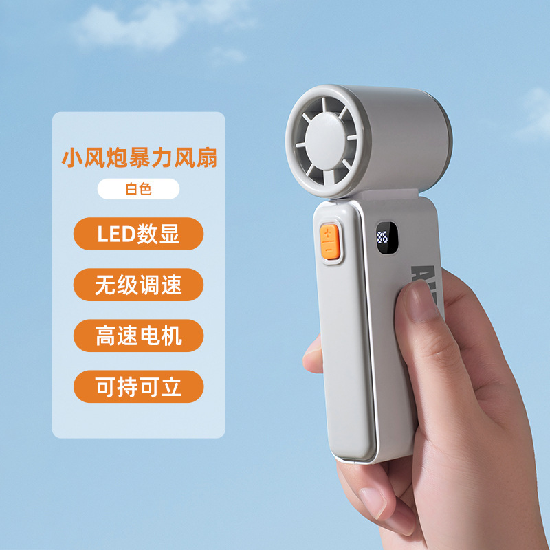 国境を越えた新型手持ち高速ファンミニデジタル携帯型屋外小型暴力タービン小型ファン|undefined